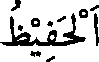 arabtext122