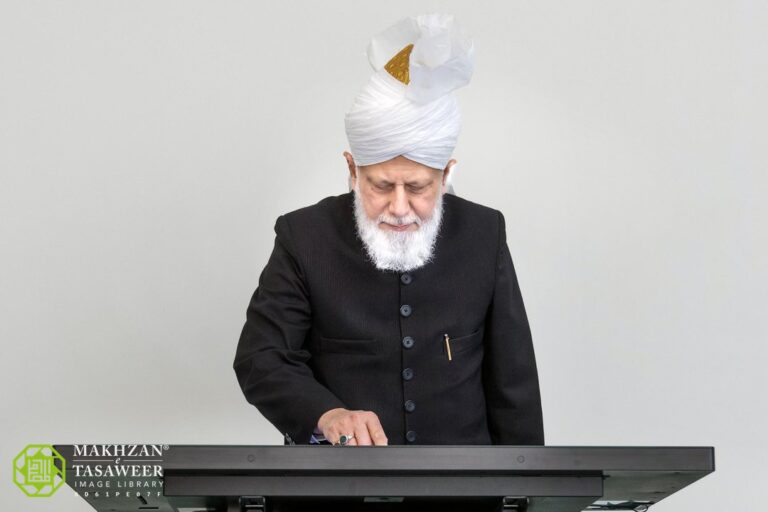 Ahmadiyya Muslim Community Al Islam Online Official Website