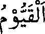 arabtext515