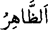 arabtext581