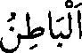 arabtext587