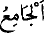 arabtext653