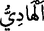 arabtext695