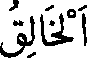arabtext197