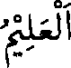 arabtext245