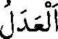 arabtext305