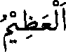 arabtext329
