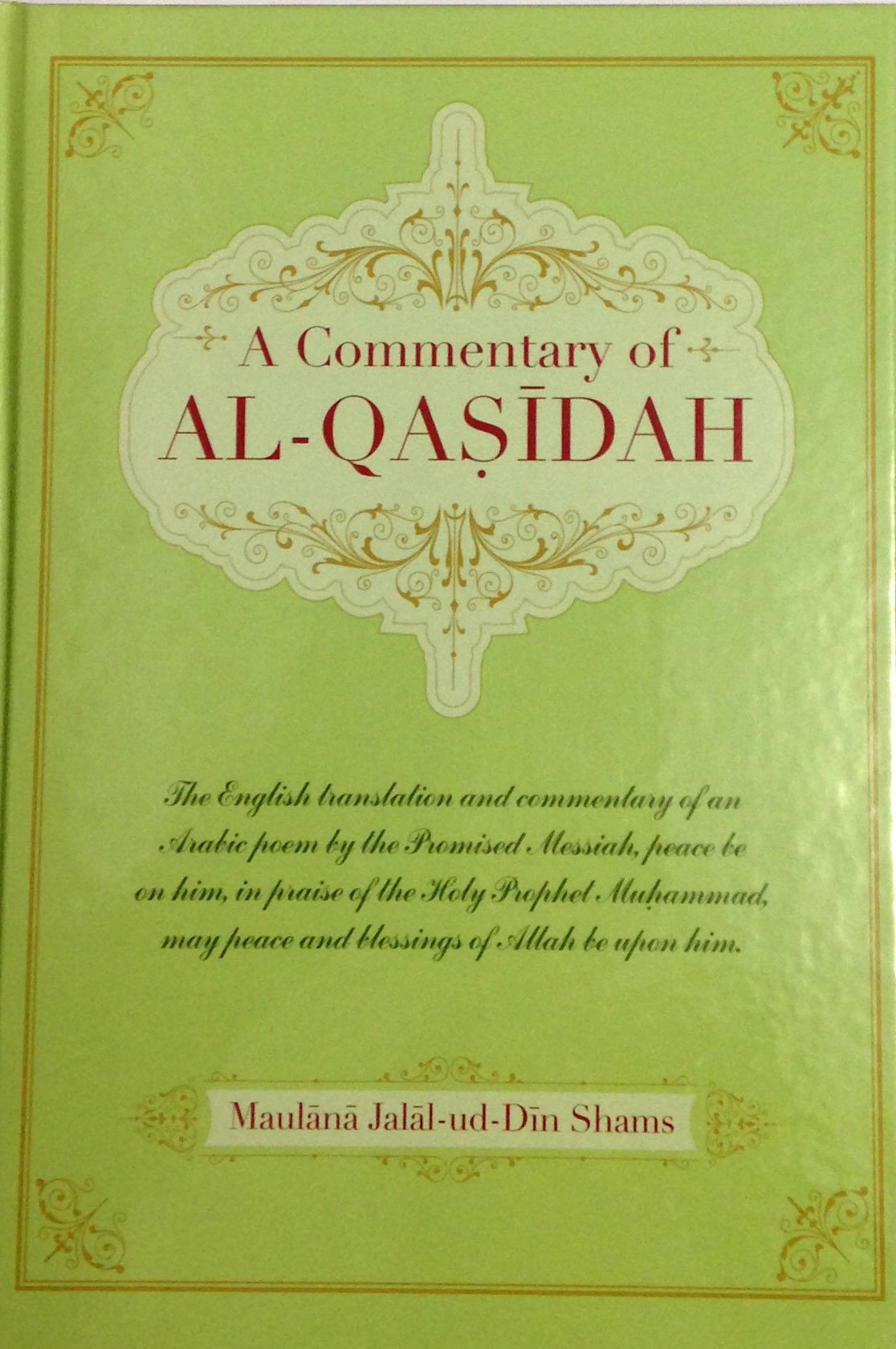 The Commentary of Al-Qasidah