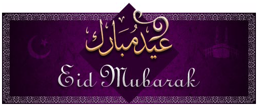 Why and how is Eid-ul-Fitr celebrated? | Islam Ahmadiyya